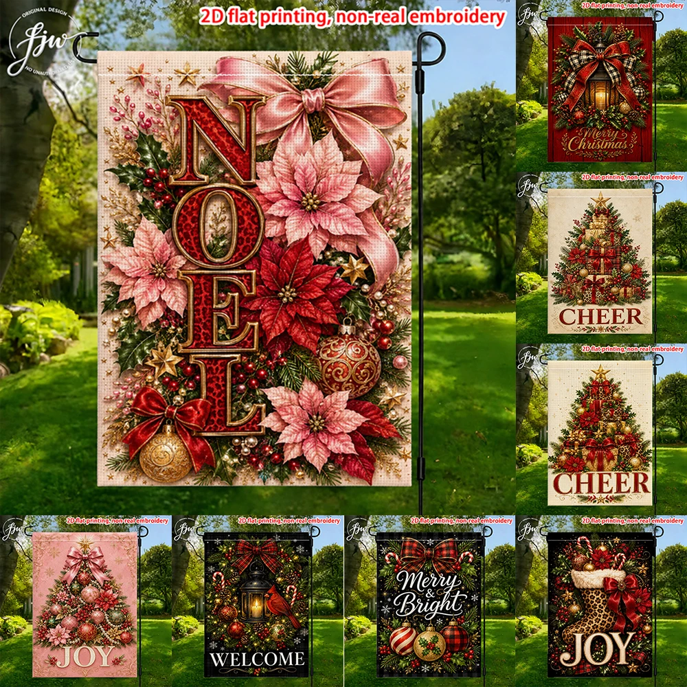 1pcs Christmas Garden Flags 2D Flat Printed Holiday Yard Flags for Outdoor Christmas Decorations
