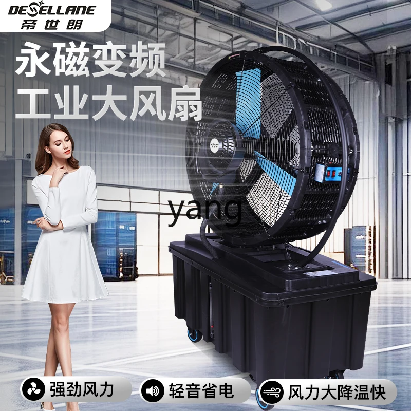 CX ハイパワー大型倉庫工場ワークショップ永久磁石大風量大型ファン
