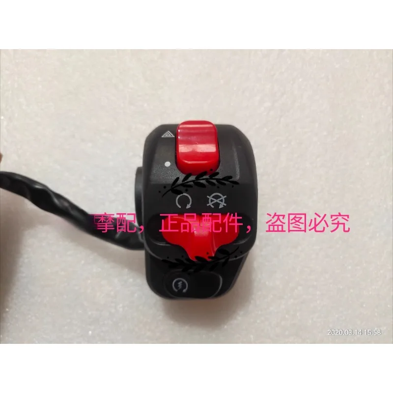 Left switch right for QJIANG keeway benelli silverblade silver blade 250cc scooter BJ250T-8 accessories