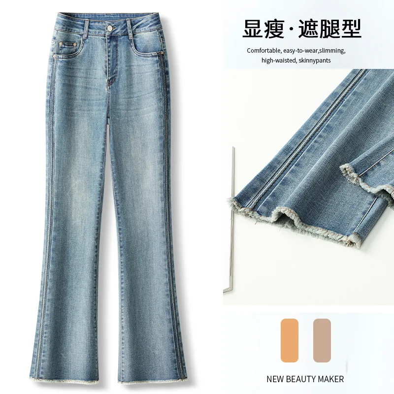 Light color micro cropped jeans spring and autumn light slim-fit casual high-waisted horseshoe bell bottoms