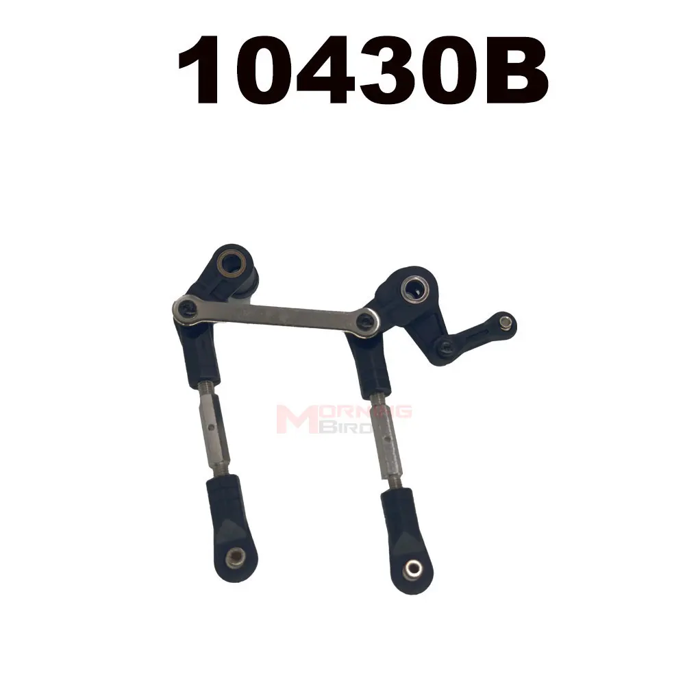 MJX RC Hyper Go 10208 piezas de coche RC para accesorios modificados engranaje de dirección diferencial brazo de dirección neumático de engranaje ESC