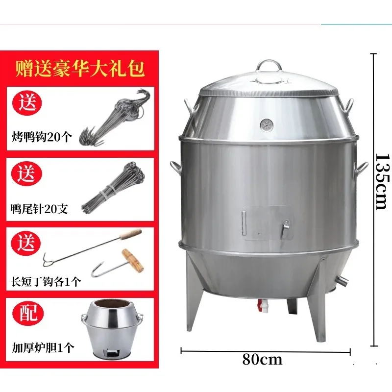 for Commercial Charcoal Gas Roast Duck Oven Chicken Grill Stainless Steel Double Layer Goose Roaster
