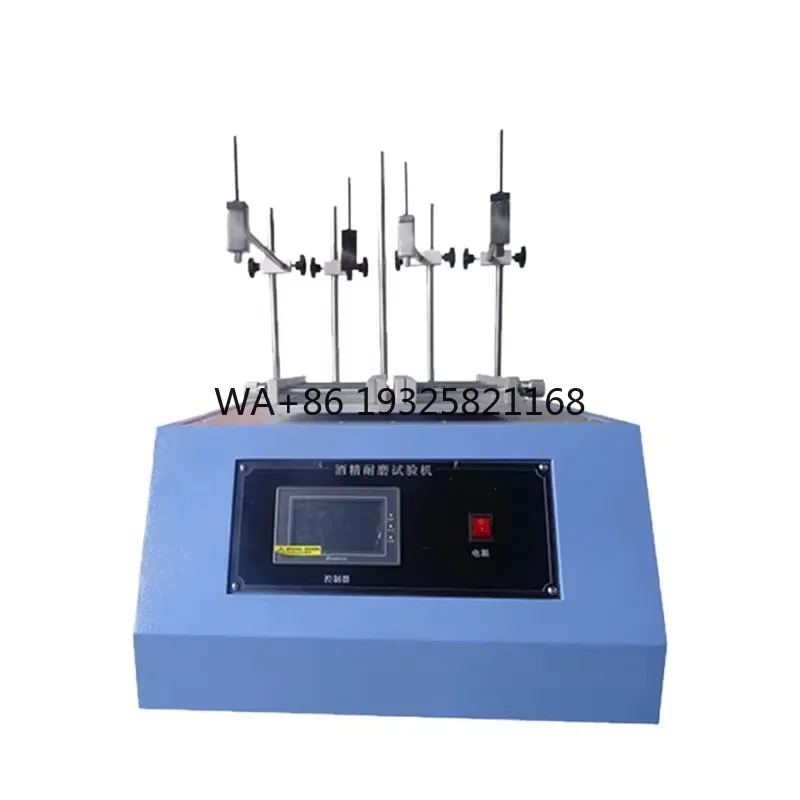 LR-Q034 Touchscreen Alcohol Abrasion Resistance Testing Machine