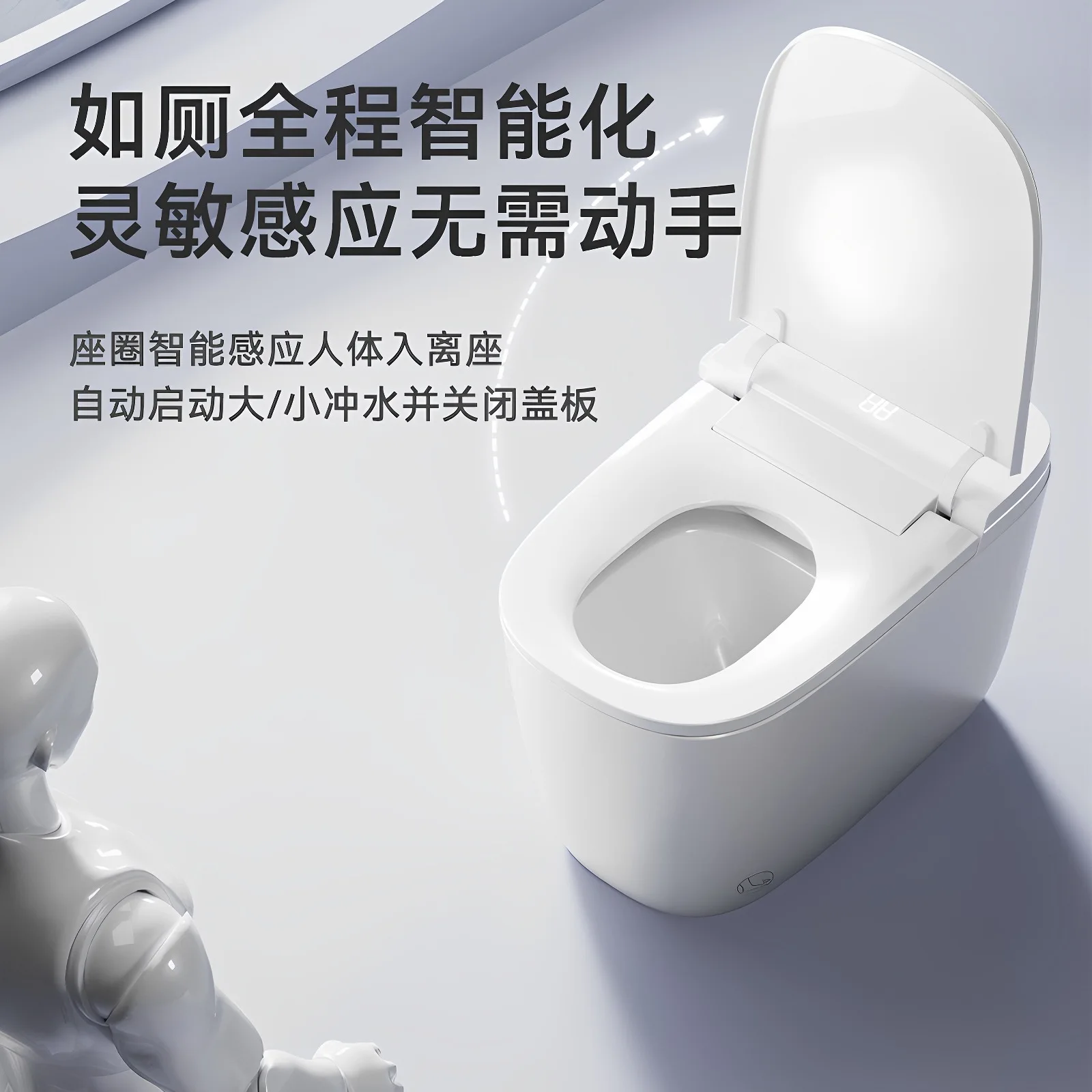 Fully Automatic Smart Toilet Siphon Flush Capacitor Flip Foam Household Water Pressure Multi-function Limit Toilet