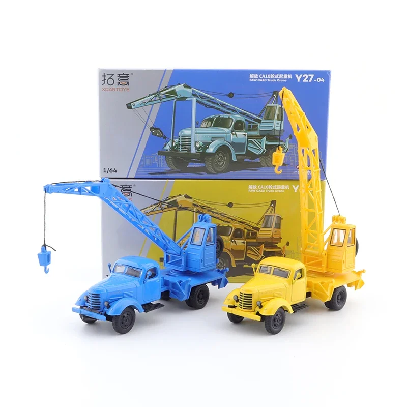 XCARTOYS 1/64 Alloy Die Cast Car Model Toy Car Liberation CA10 Wheeled Crane Car Friends Gifts Collect Ornaments Toys for Kids