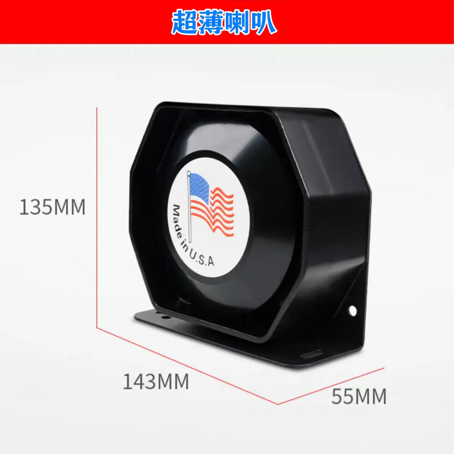 Automotive Engineering vehicle alarm on-board loudspeaker multi-tone wireless rescue police siren 800W Police Fire Siren