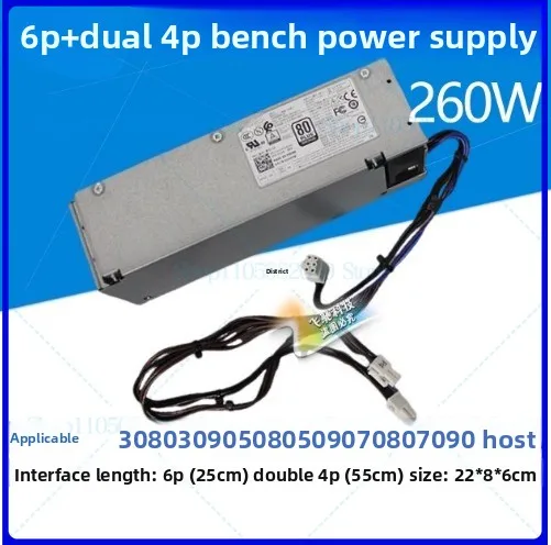 

New For Dell 3080 7080 5080 3090 Power Supply H L AC260EBM-01 D260EBM-00