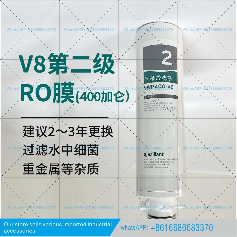 Water purifier composite filter element activated carbon reverse osmosis direct drinking machine accessories