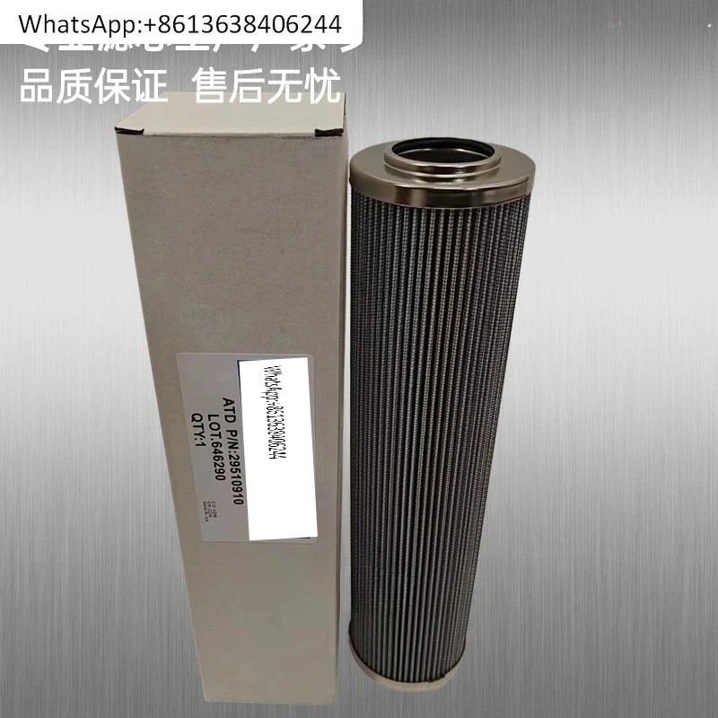 

Высококачественный гидравлический фильтрующий элемент 29510910, фильтрующий элемент коробки передач, фильтр гидравлического масла