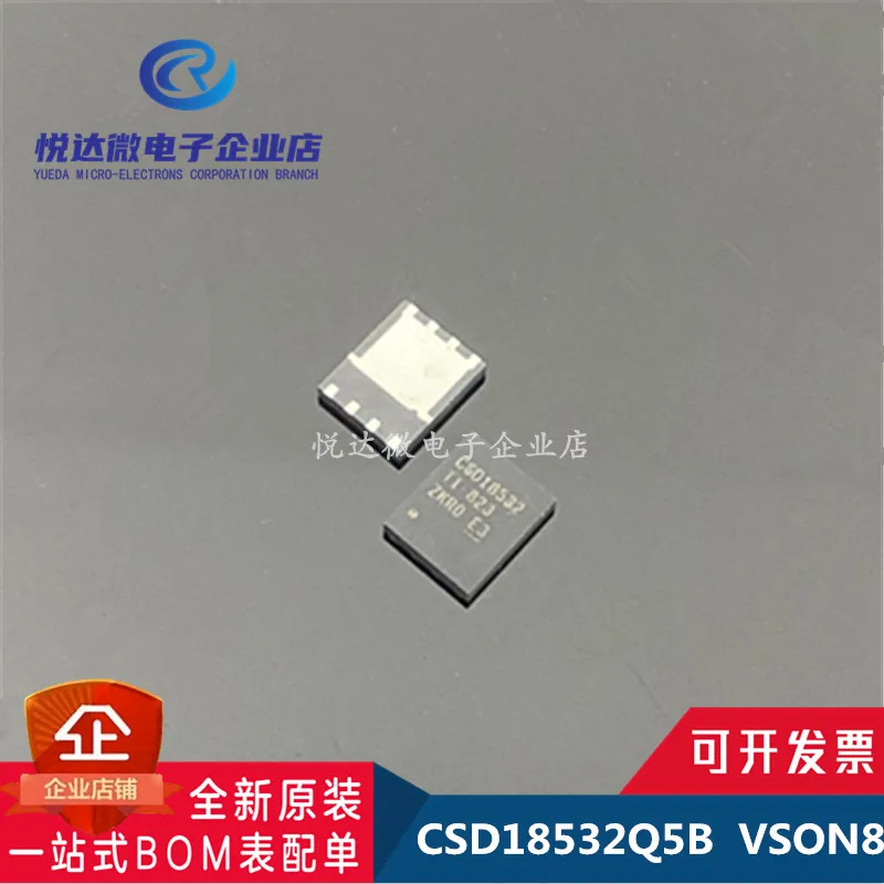 

5pcs New original CSD18532Q5B import VSON8 CSD18532 spot can be directly shot