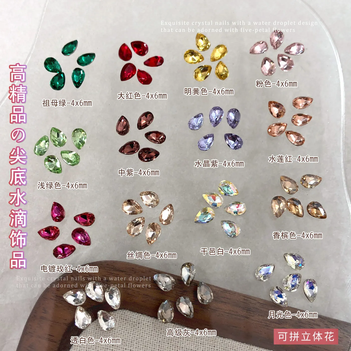 40PCS 3D Water Drop Shape Pointed Back Crystal Nail Art Rhinestones Accessories For Nails Decoration Manicure Decor Supplies