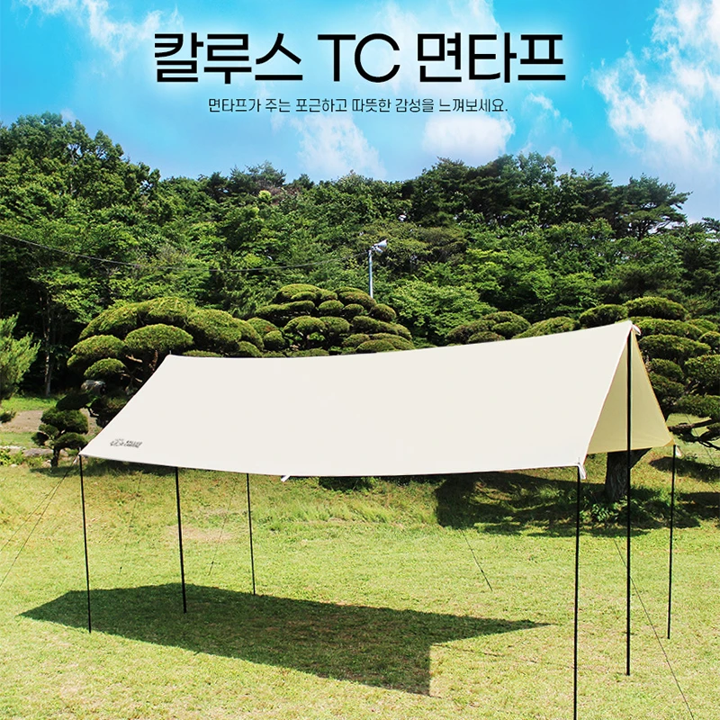 [Cotton TARP 440 dedicated pole] Kalus cotton TARP pie pole 