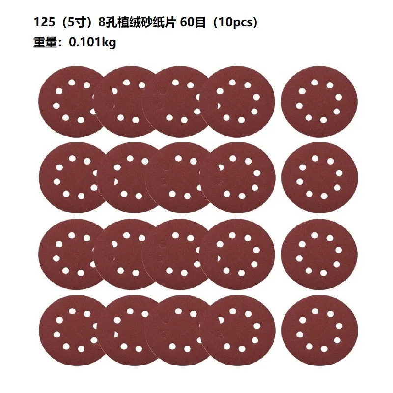 

125mm 8-Hole 40-3000 Coarse Sand Round Disc Polishing Sheet Sandpaper 8-Hole Sander Polishing Pad