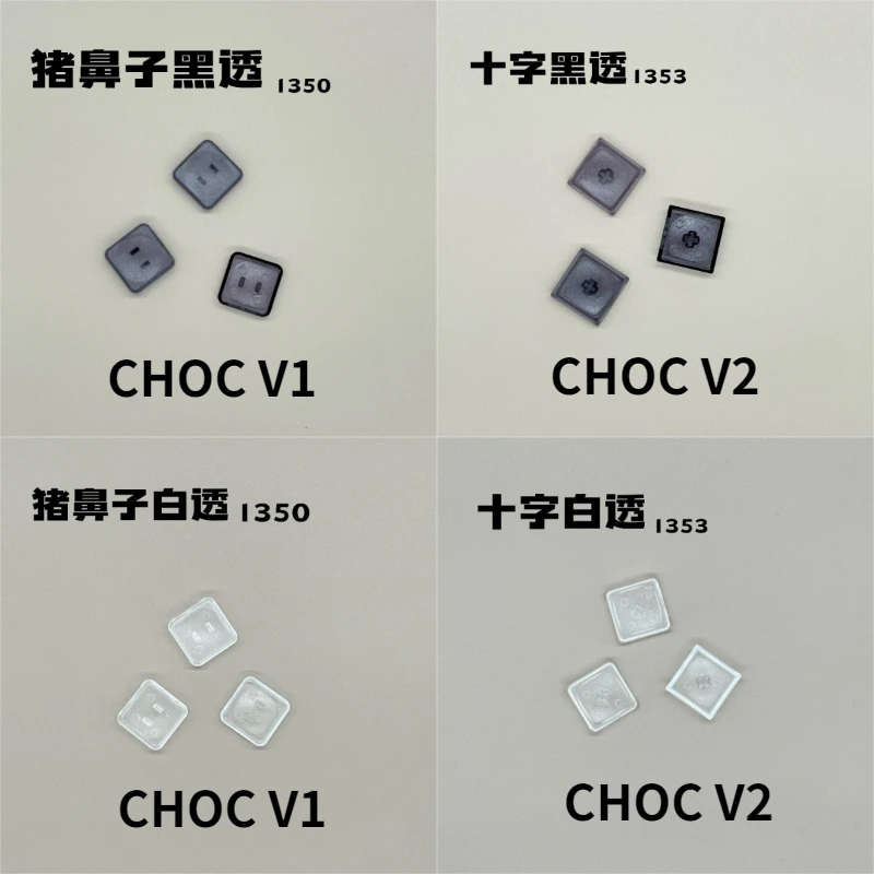 20PC Choc V1 V2 Low…