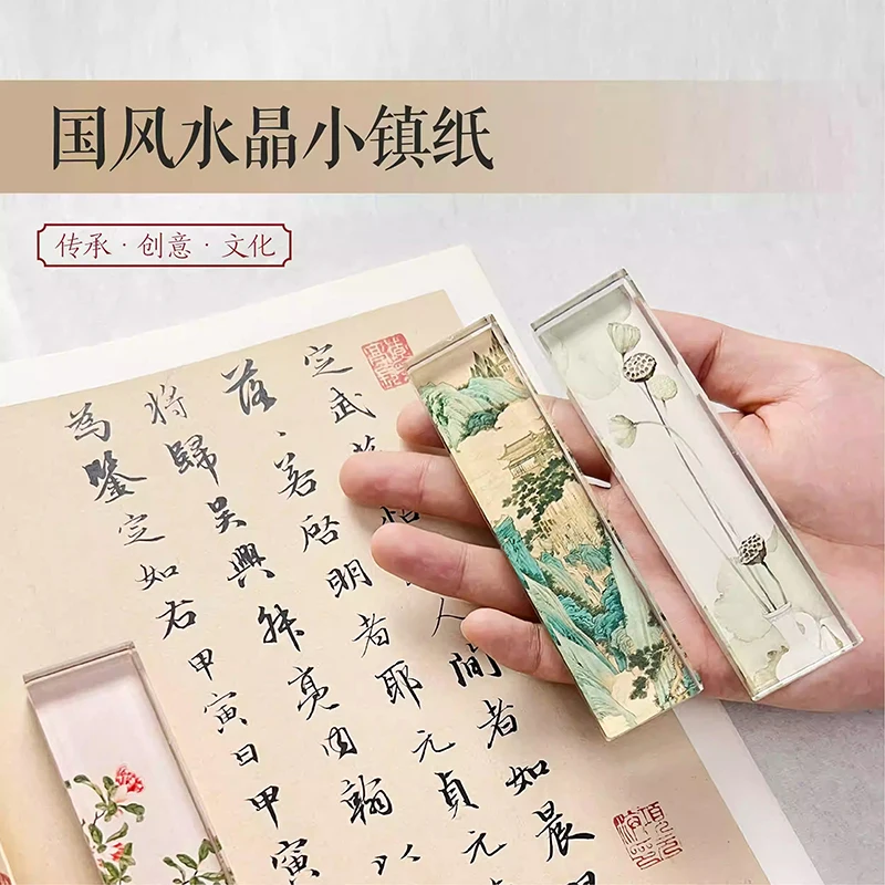 Chinese Traditional Style Glass Paperweight Paper Weight Mini Size 110 g