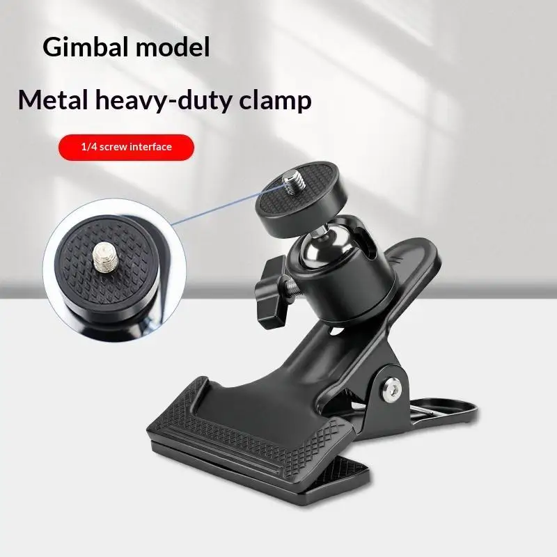 Metal Ball Head Clamp With 1/4" Screw Grip Clip Mount Camera Mobile Phone Holder Photography Accessories For Photo Studio view 5