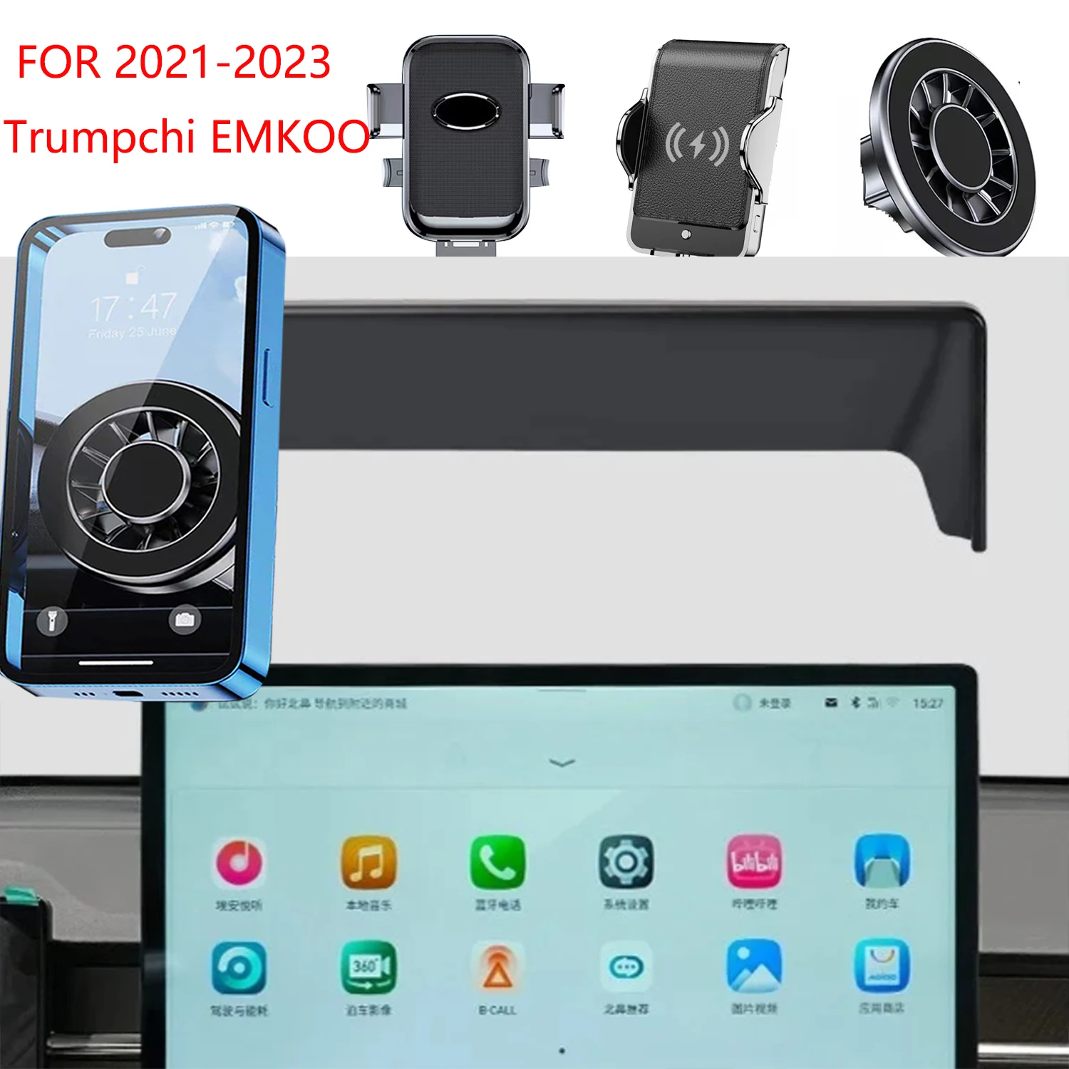 Car Phone Holder For 2021-2023 Trumpchi EMKOO Magnetic GPS Screen Fixed Fast Wireless Charging Mobile Phone Mount Accessories