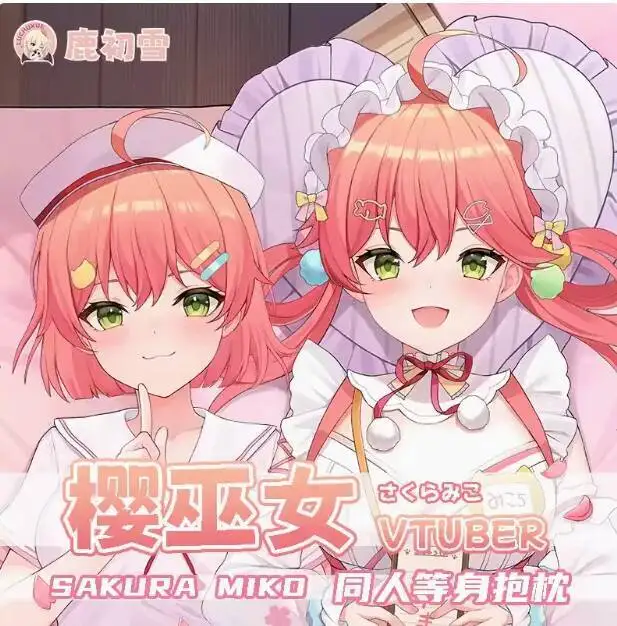 

Anime Virtual Youtuber Sakura Miko Sexy Dakimakura Hing Body Case Otaku Pillow Long Cushion Cover Bed Linings LCX