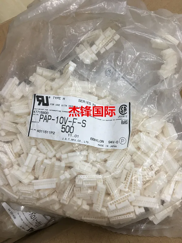 

100pcs/lot PAP-10V-F-S 10PIN 100% New