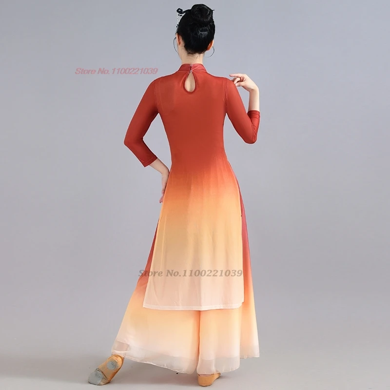 فستان صيني تقليدي عتيق لعام 2025 زي أداء المسرح متدرج اللون شبكي تشيباو + طقم سراويل ممارسة تدريب الراقص