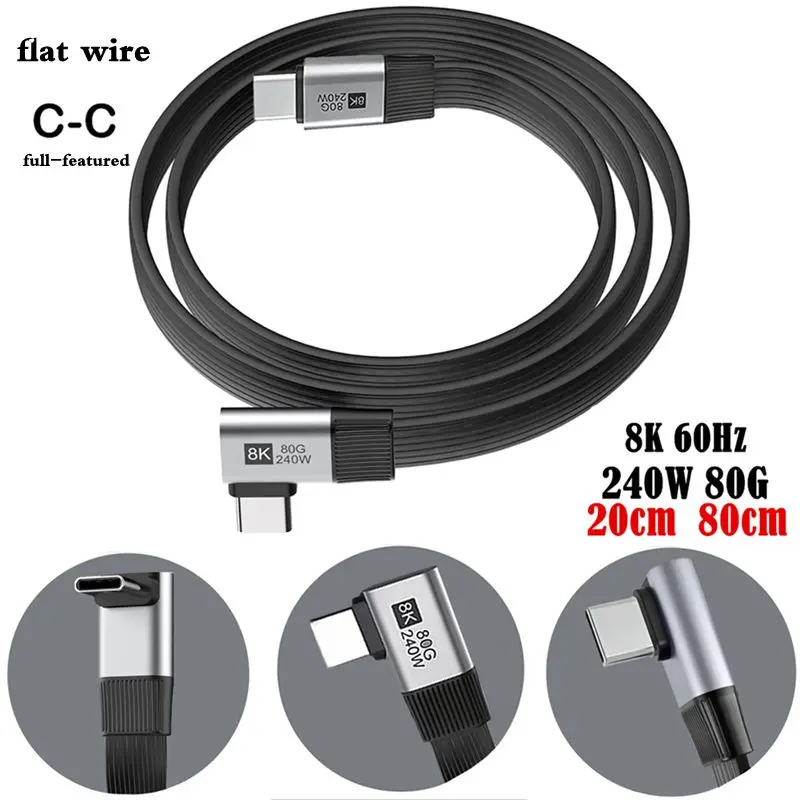 USB 3.2 Gen2x2 Type-C Male to Male Elbow Full Function Data Cable 80Gbps Speed 240W Fast Charging 8K@60Hz Screen Mirroring