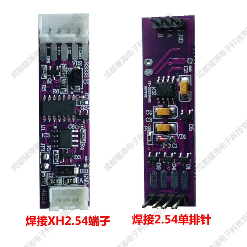 Passive 232 to 485 Serial Port Converter Module Control Board RS485 to RS232 Protocol Bidirectional Communication Module