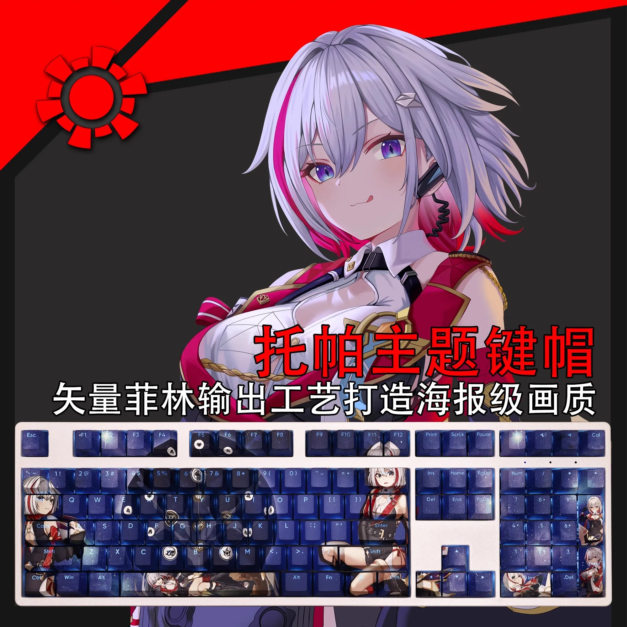108 Keys/set Topaz Keycap PBT Dye Subbed Backlit Keycaps Anime Key Caps For ANSI 61 87 104 108 Keyboard