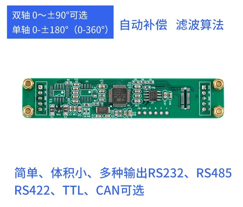 HMI737T Triaxial Inclination Sensor, Geological/Dangerous House Monitoring, Fixed Inclinometer