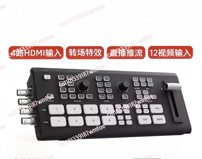 

Multi-camera live broadcast all-in-one machine push streaming recording guide switching station 4-way HDMI input
