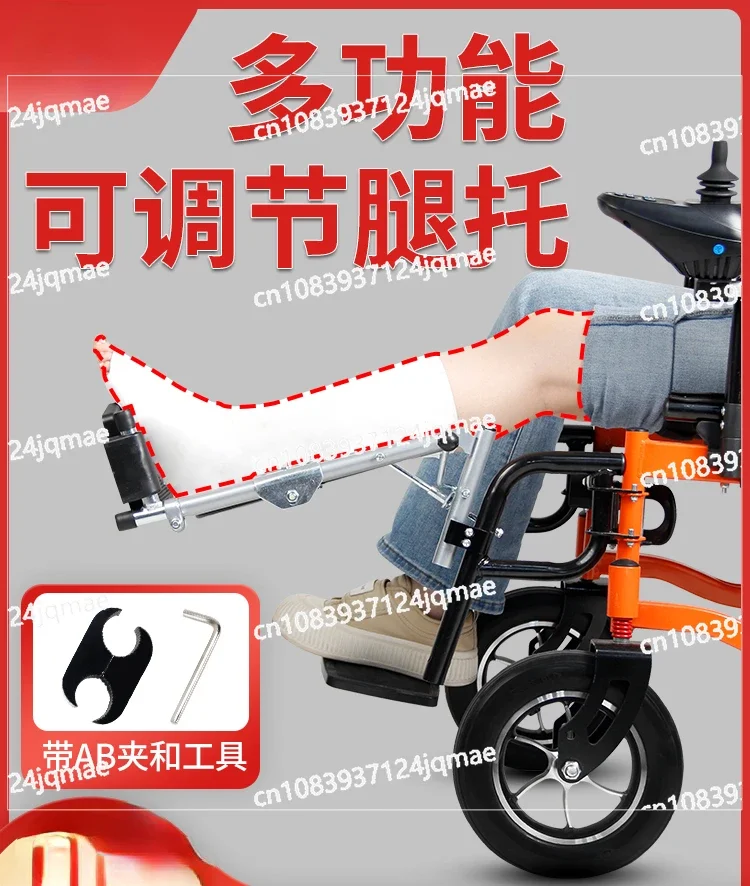 Electric Wheelchairs Can Be Equipped with Leg Brackets for Lifting and Suspension, As Well As Manual Wheelchair Accessories