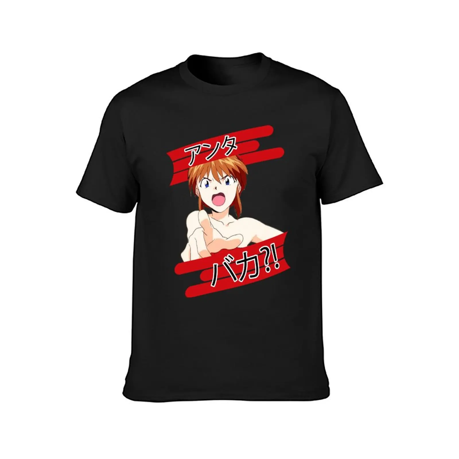 Anta Baka Asuka T-Shirt sweat funnys mens funny t shirts