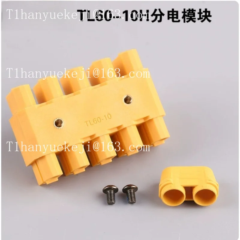 TL60-10H Ten-axis power distribution module Multi-splitter board High current XT60 power hub FP