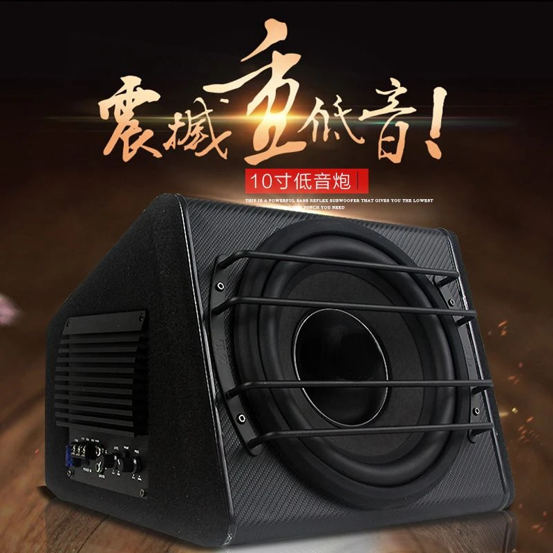 Subwoofer Car Sound 10 inch 12V Active Power Amplifier High Power Speaker Speaker Car Extra Heavy Bass Modification