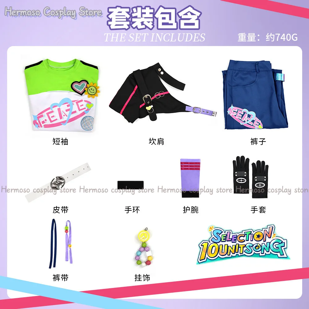 Customized Ensemble Stars Hibiki Wataru/Shino Hajime/Shiina Niki/Nito Nazuna 10th Anniversary PM6 Game Suit Cosplay Costume view 6