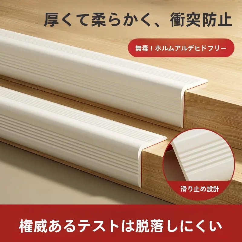 protection-d'angle-en-l-pour-la-securite-des-enfants-protection-adhesive-souple-pour-murs-tables-et-rebords-de-fenetre