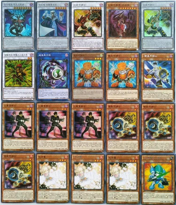 Yu-Gi-Oh Collectible Battle Card Homophonic Group Meteor Dragon Stardust Wake Waste Technology Belongs To The Stardust