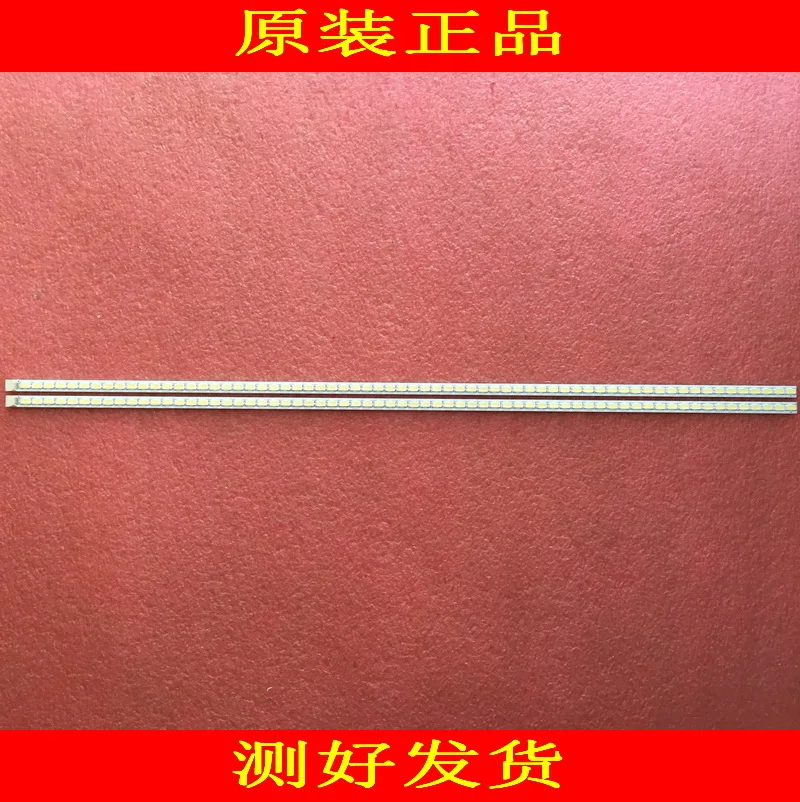 2 أجزاء/وحدة ل Skyworth 40E19HM LCD الخلفية 015B8000-A03-R00-8229 015B8000-A03-L00-8229 1 قطعة = 66LED 455 مللي متر