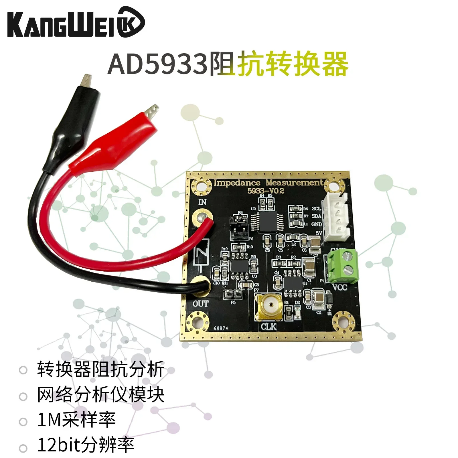 AD5933 Impedance Converter Network Analyzer Module 1M Sampling Rate 12bit Resolution Measurement Resistance