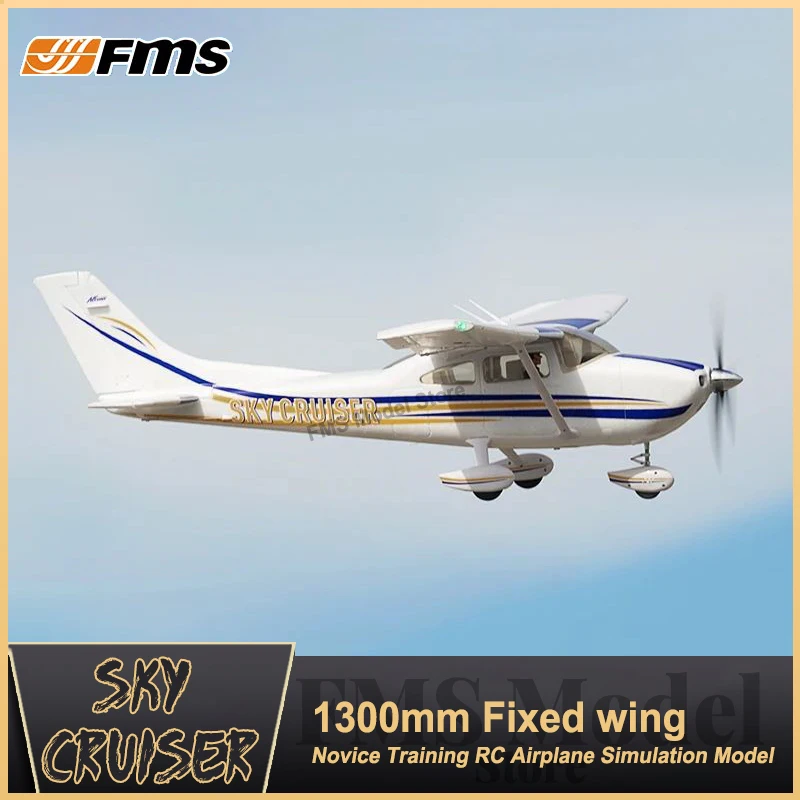 Blue Arrow 1400mm Sky Cruiser PNP RC Electric Aircraft Fixed Wing Beginner Simulation Beginner Remote Control Aircraft Model Toy