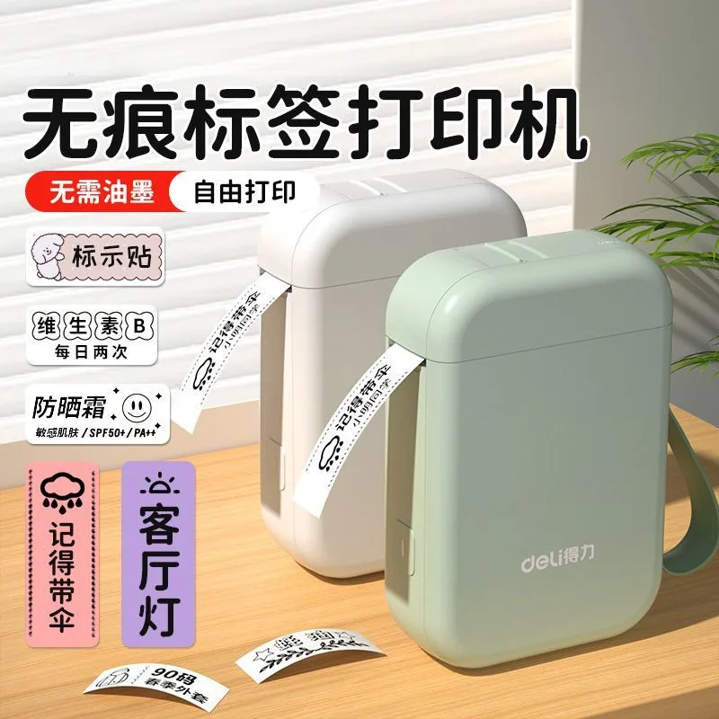 

Подходит для принтера этикеток, домашнего портативного Bluetooth Mini, небольшого термопереноса, без чернил, этикетировочной машины