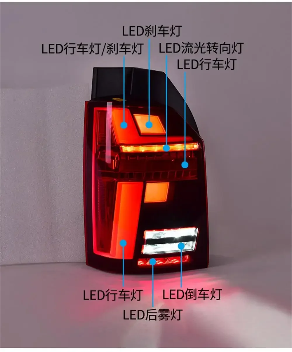 For Volkswagen Multivan T6 Tail Lights 2016-2020 Kelvic Modified LED Running Turning Tail Light Assembly