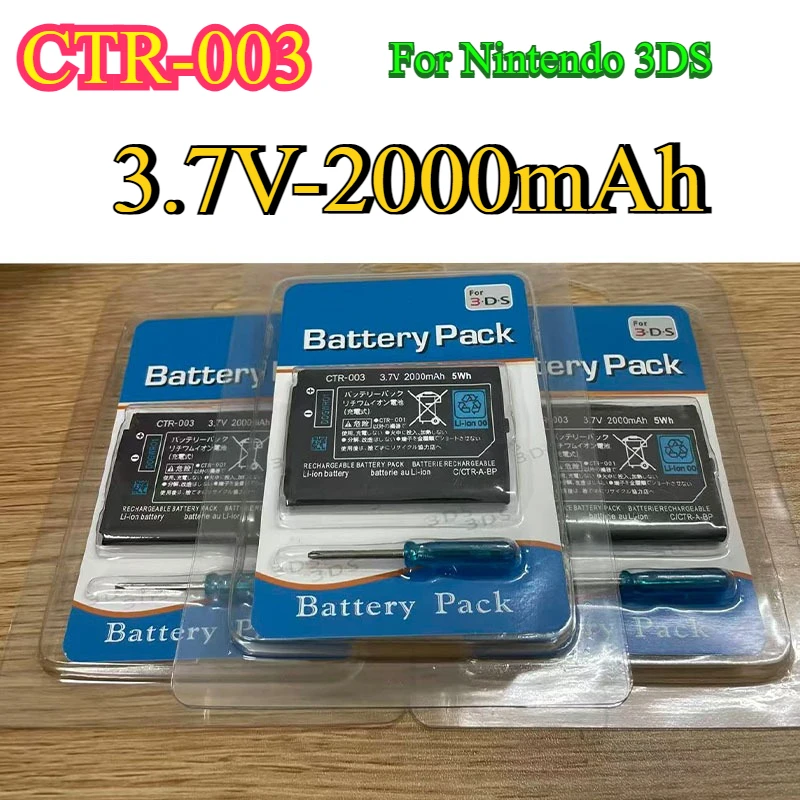 CTR-003 Battery 2000mAh for Nintendo 3DS Gaming Machine Host Batteries 3.7V Lithium Built-in Cell N3DS 2DS Gamepad Controller