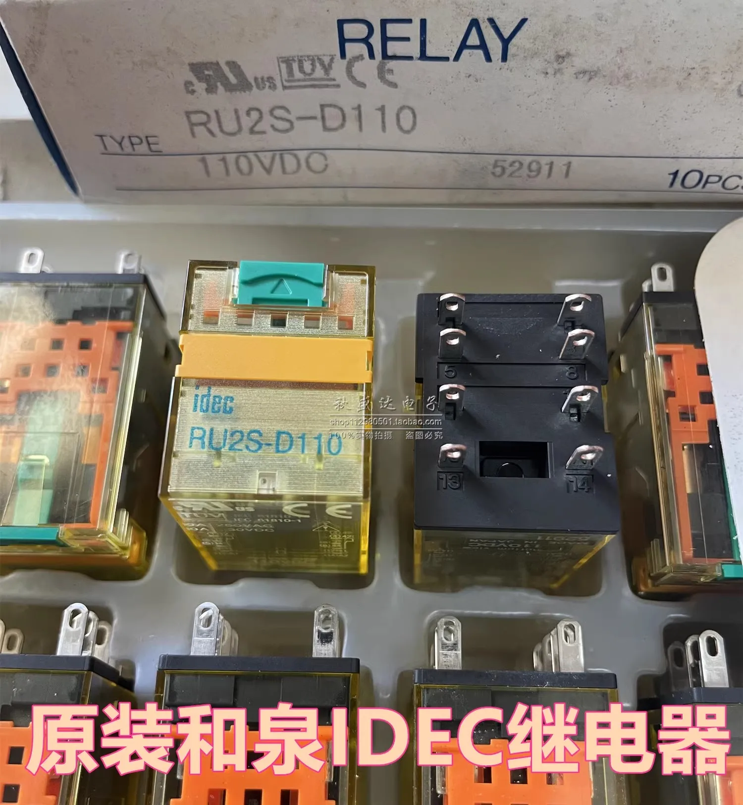 

Original IDEC Izumi RU2S-D110 intermediate electromagnetic relay DC110V two open and two closed 8 pins 10A