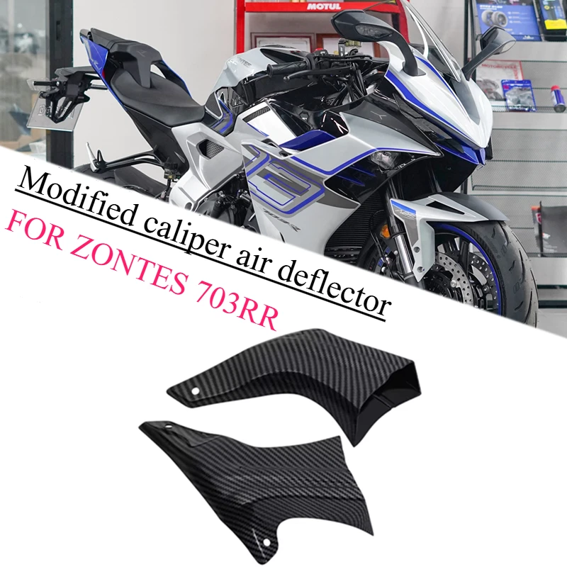 

FOR ZONTES 703RR Motorcycle Caliper Air Guide Cover Flow Guide Cooling Air Duct Brake Disc Radiator Fairing