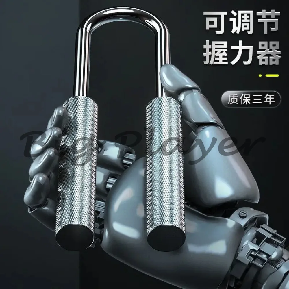 U-shape Grip Strength Device Adjustable Hand Strength Adult Strong Male Enhanced Edition Professional Fitness Equipment