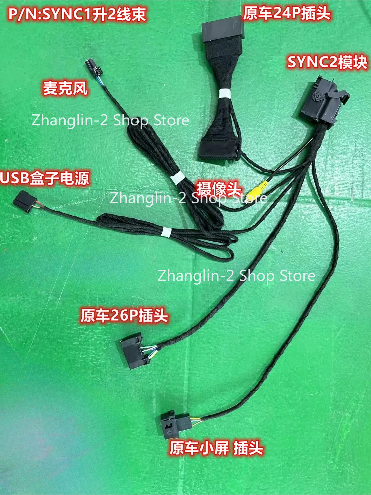 For Ford SYNC1 Upgr… - image