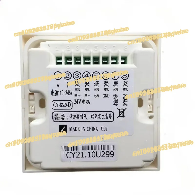 

Lifting table bed tatami CY8624D remote control 24V motor control switch Chuangyuan Electronics