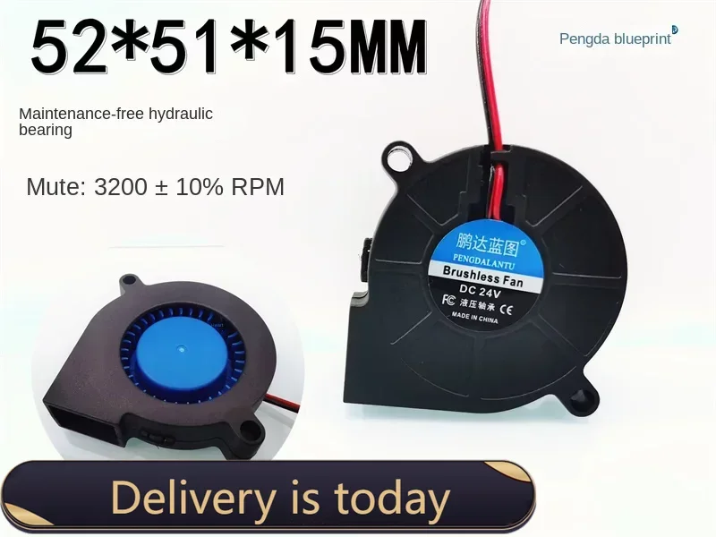 

50*50*15MM Pengda Blueprint 5015 24V 0.04a Mute 5cm Turbine Blower Hydraulic Humidifier Cooling Fan