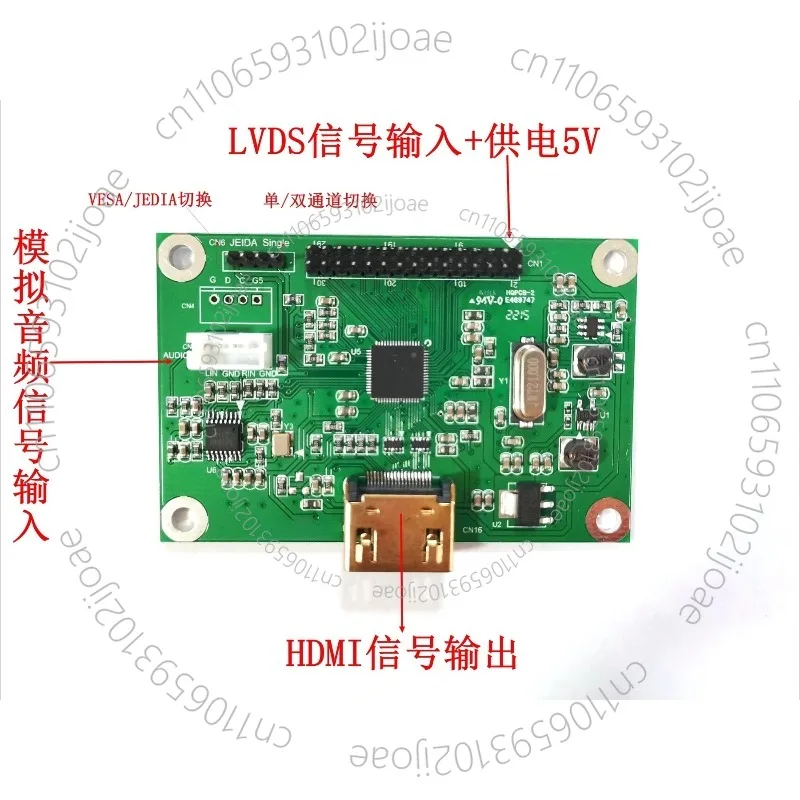 LVDS To HDMI Adapter Board Lvds To Hdmi Output Supports Multiple Resolutions, Standard 720P 1080P