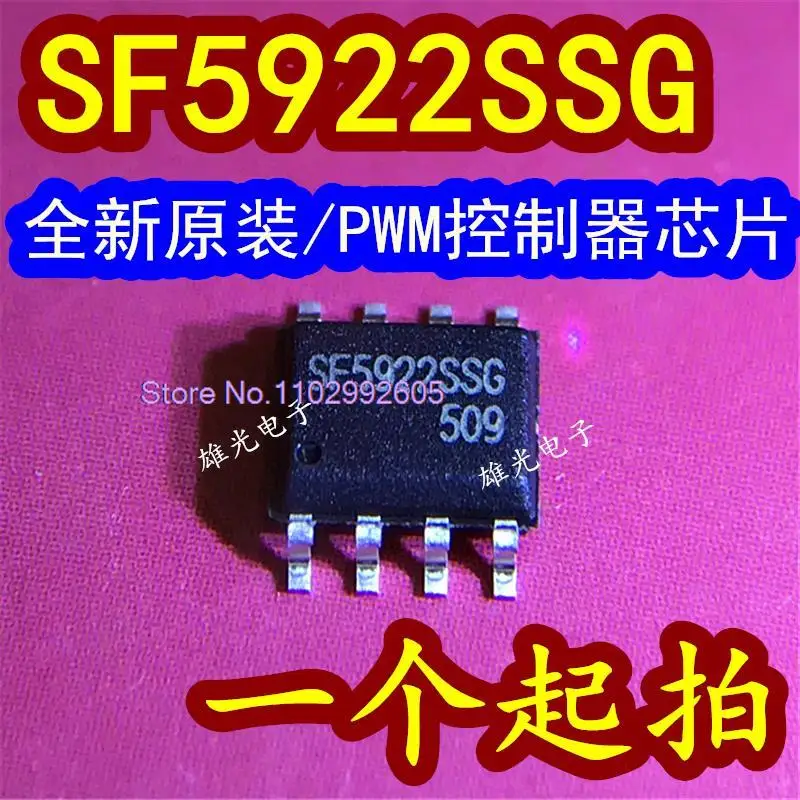 

20 шт./партия SF5922 SF5922SSG SOP8 PWM